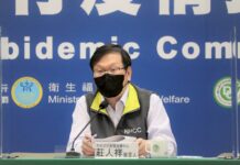 指揮官誰接任?指揮中心:政院會做最適當安排