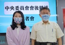 指遭不公對待 柯文哲下令民眾黨員挺高虹安