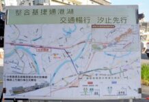 政院補助汐東線經費 林佳龍、侯友宜皆盼速興建完工