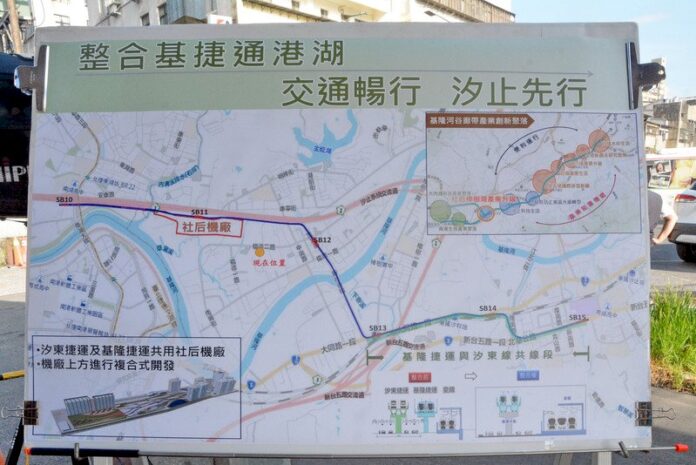 政院補助汐東線經費 林佳龍、侯友宜皆盼速興建完工