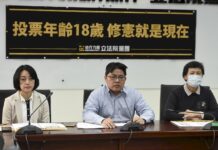 時力再提修憲 盼朝野共同支持下修18歲公民權