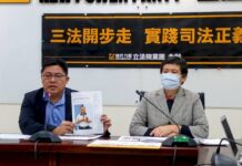 時力提修法 增訂棄保潛逃罪、成年下修至18歲