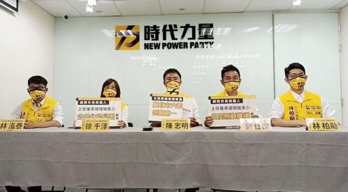 時力籲北市長參選人「接招」 提出少子女化、超高齡社會挑戰解方