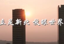 林佳龍叫陣 侯友宜臉書影片展市政成果