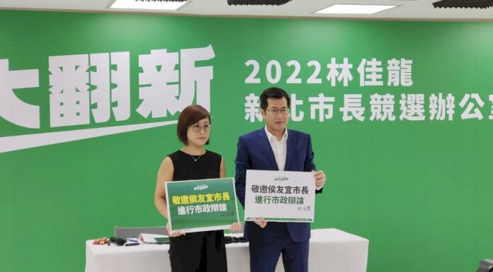 林佳龍提新北4大目標20項願景 向侯友宜下戰帖