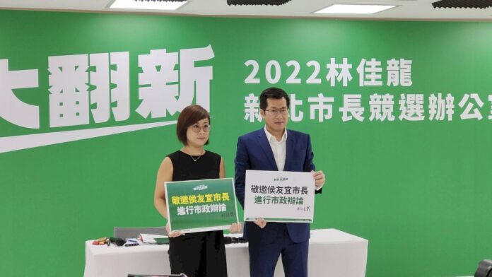 林佳龍提新北4大目標20項願景 向侯友宜下戰帖