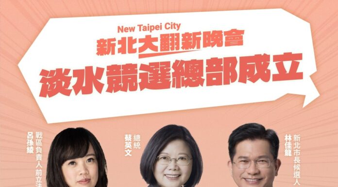 林佳龍確診居隔7天 幕僚緊急會商拜票新方案