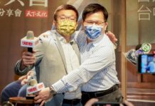 林佳龍讚聲蔡其昌新書 盼接棒台中市建設願景