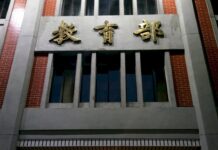 林智堅論文遭疑抄襲 教部:學校接檢舉4個月內完成查處