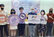 桌遊結合大選 媒觀發表「選情風向球」辨識假訊息