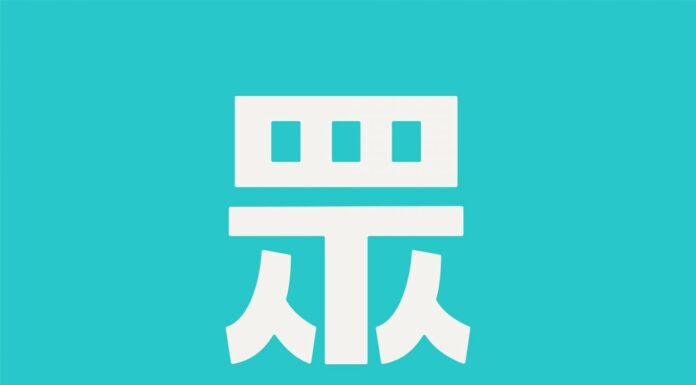 民眾黨2022選舉提名辦法出爐 被提名人設排黑排貪條款