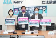 民眾黨團籲朝野拚18歲公民權過複決 盼續推修憲