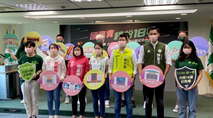 民進黨「繽紛18路」走入異溫層 力催18歲公民權同意票