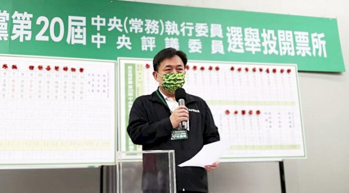 民進黨內權力核心改選 中常委各派系結構維持現狀