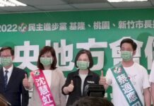 民進黨提名蔡適應、林智堅、沈慧虹 宣示延續基隆、桃園、新竹執政口碑