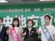 民進黨提名蔡適應、林智堅、沈慧虹 宣示延續基隆、桃園、新竹執政口碑