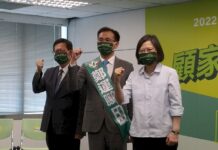 民進黨桃園市長正式徵召鄭運鵬 蔡英文令轉守為攻