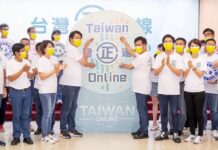 民進黨正國會發起「台灣正連線」力推國家正常化