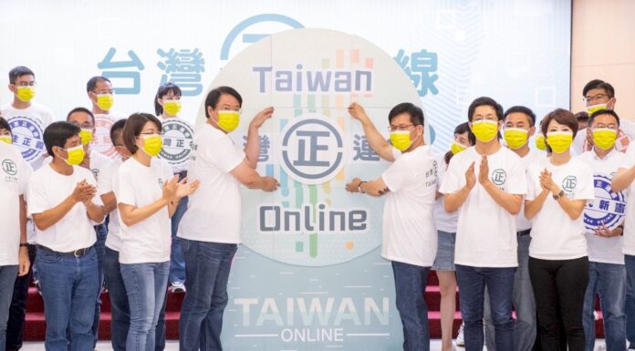 民進黨正國會發起「台灣正連線」力推國家正常化