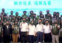 民進黨行動中常會首站雲林 宣示贏回雲嘉執政