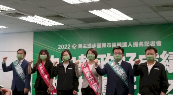 民進黨通過新一波提名 彰嘉花東四戰將就定位