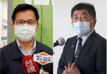 民進黨雙北市長人選底定 選對會拍板徵召陳時中、林佳龍