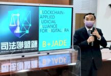 涉貪立委均遭判刑 蔡清祥肯定檢調努力成果