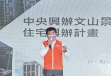 獲徵召選北市長 陳時中:責無旁貸、盡力承擔