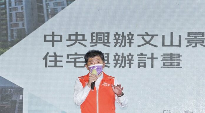 獲徵召選北市長 陳時中:責無旁貸、盡力承擔