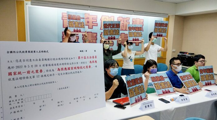 綠黨發動公投連署 要求立委修憲刪「國家統一」