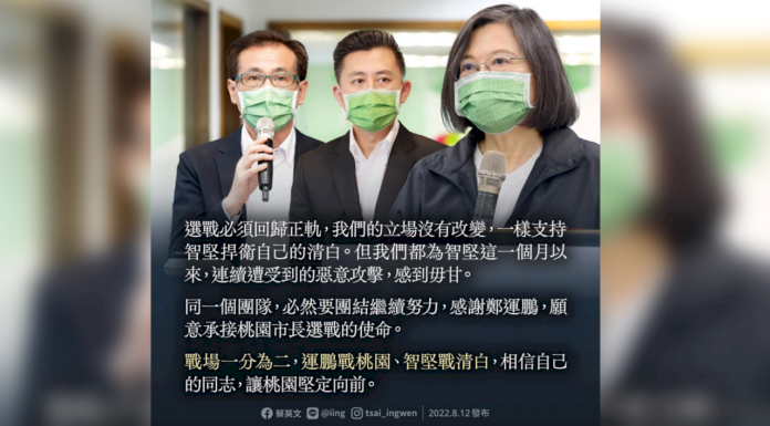 總統:林智堅考量大局、選擇承擔 支持立場不變