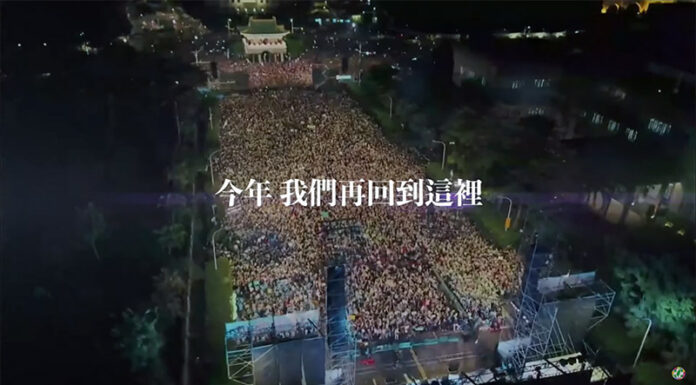 蔡英文邀11/5上凱道 綠:選舉決定世界怎麼看台灣 (影音)