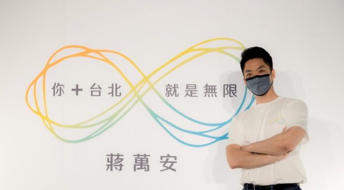 蔣萬安公布競選標語與LOGO 多彩線條呈現「你+台北 就是無限」