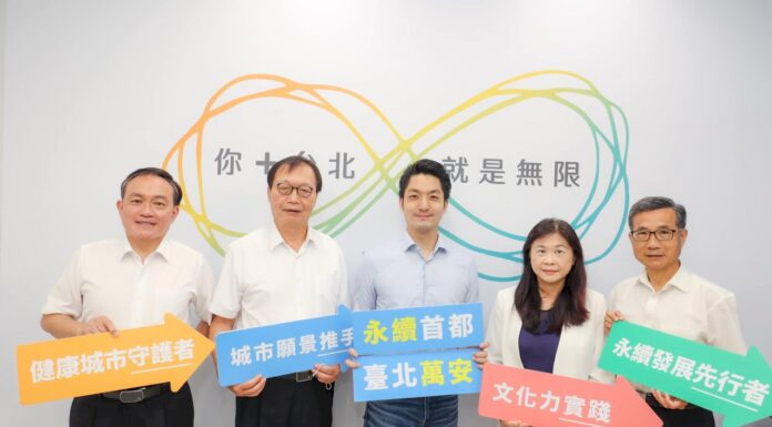 蔣萬安邀4位北市前副市長任最高顧問