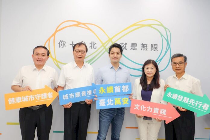 蔣萬安邀4位北市前副市長任最高顧問