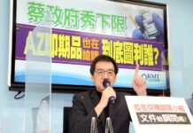 藍提召開修憲國是會議凝聚共識 府未回應