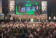 誓師大會 蔡總統:鄭運鵬能運轉桃園大進化