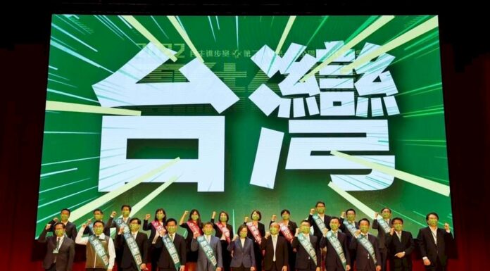 賴清德:年底選舉攜手贏得勝利 把國家帶往更好方向