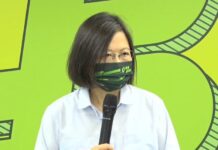 選戰倒數101天 民進黨設4戰區5督導衝刺選情