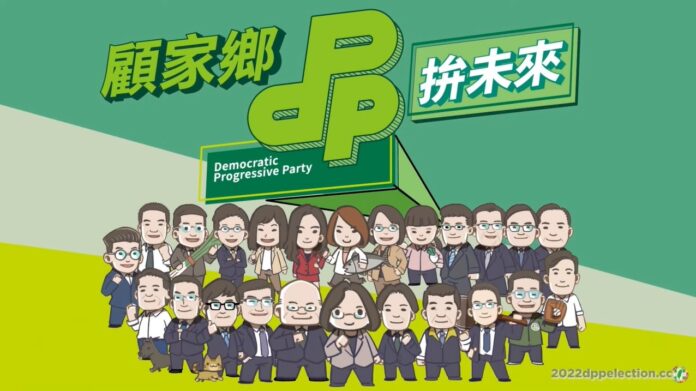 選戰倒數百日 民進黨「會做事戰隊」21人聯合作戰拚勝選