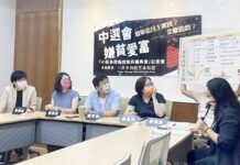 選舉保證金過高 民團、學者籲中選會檢討制度