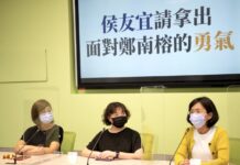 鄭竹梅質問侯友宜: 為何選最激烈方案拘提鄭南榕