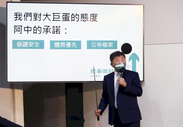 陳時中提大巨蛋政見:安全合格才發照並回歸體育初衷