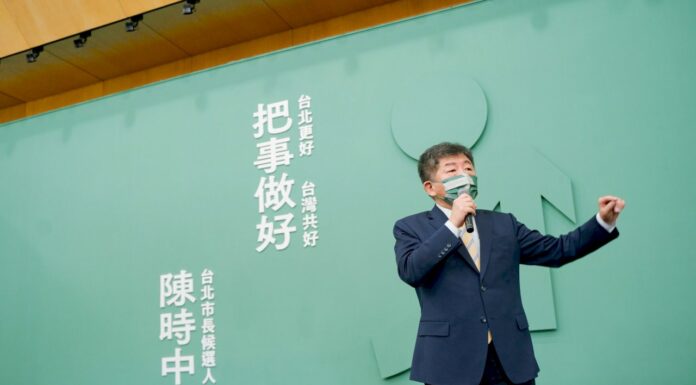 陳時中提性別照顧政見 實踐性別平等