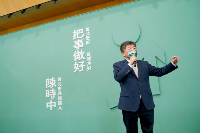 陳時中提性別照顧政見 實踐性別平等