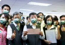 陳時中登記參選 提政見打破台北停滯