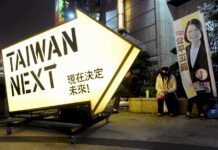 駁中共謀獨說 民進黨:修憲合民意 勿擾台灣人選擇自由