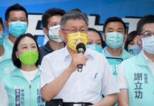 黃珊珊拿2成票民進黨會贏? 柯文哲:要有志氣一點