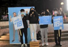 Poll: 46% favor lowering voting age to 18 in Taiwan