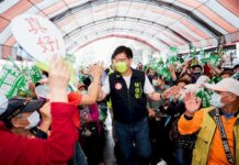 President Tsai: Taiwan will not be shaken by threats from China